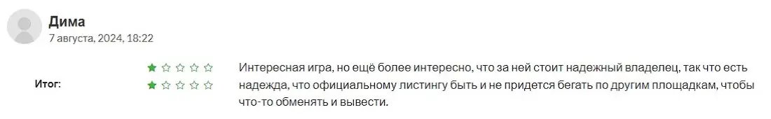 DejenDog отзыв пользователя DejenDog отзыв пользователя
