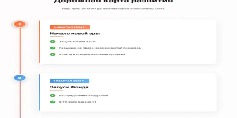 обзор на StartupX Technology LLC