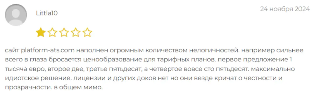 отзыв клиента Алор Инвест