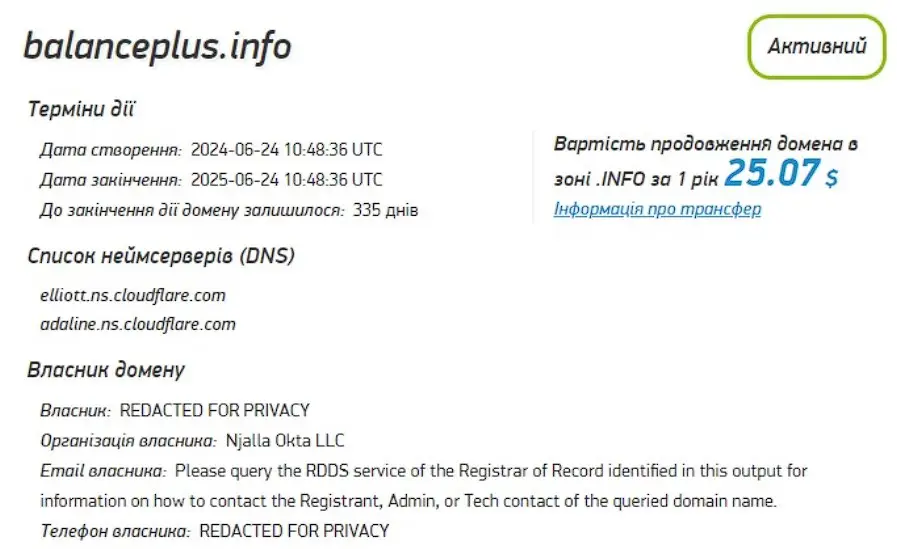 Проверка домена balanceplus.info Проверка домена balanceplus.info