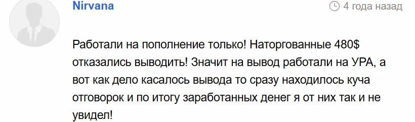 отзыв о MyTred