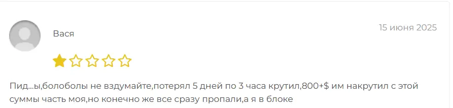 CASH BOUNTY отзыв клиента отзыв о CASH BOUNTY