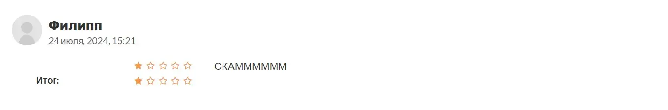 Отзыв участника о DIGITAL ASSETS LTD