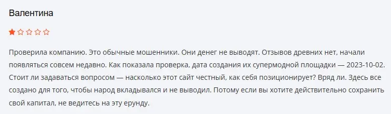 Отзыв о Cell Gene-X