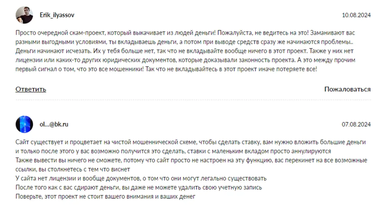 отзывы людей о Coinu