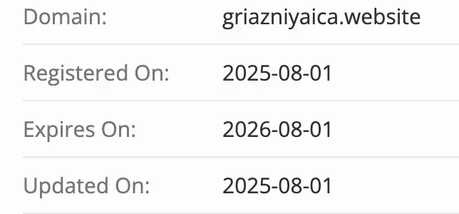 домен Aegis BDK