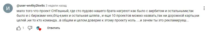 Отзыв об игре Iceberg