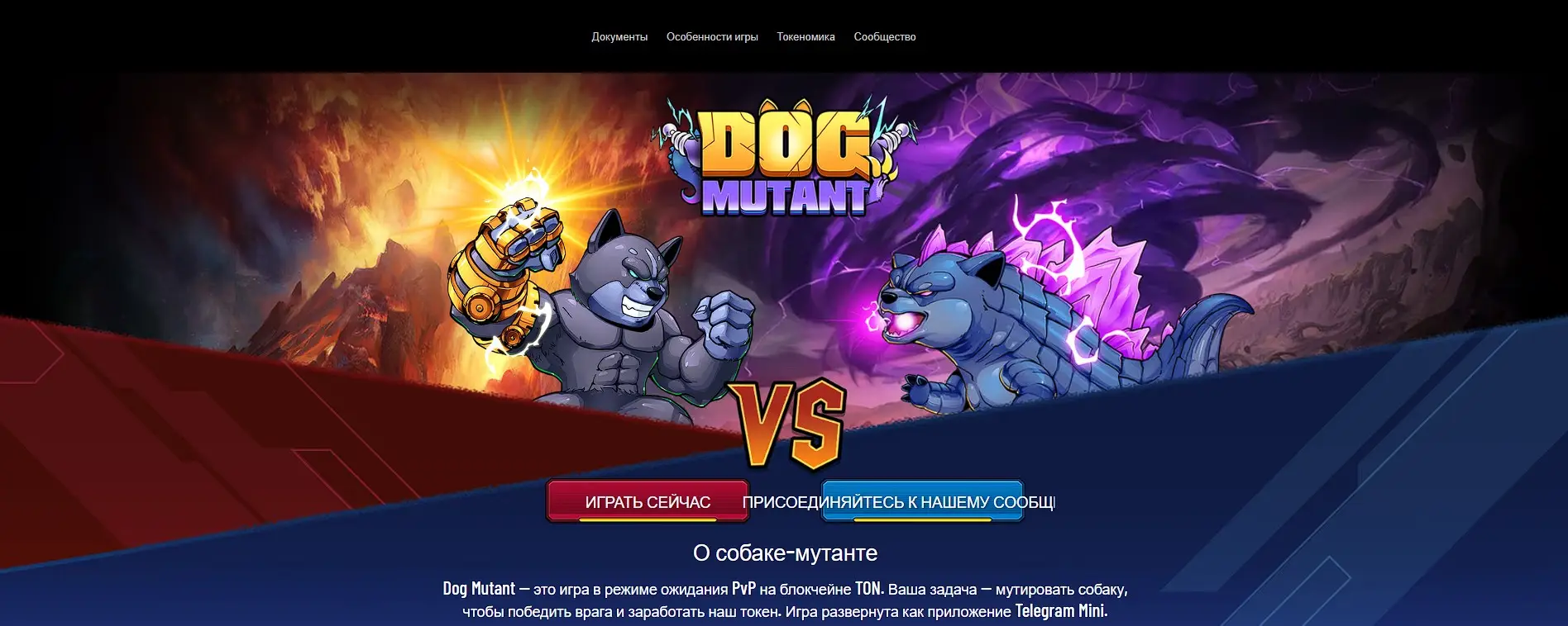Как вывести деньги из Dog Mutant