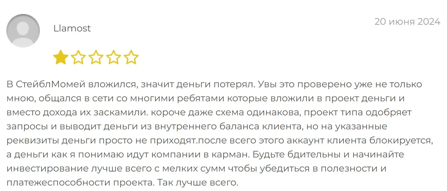 Отзыв о Stable Momey Отзыв о Stable Momey