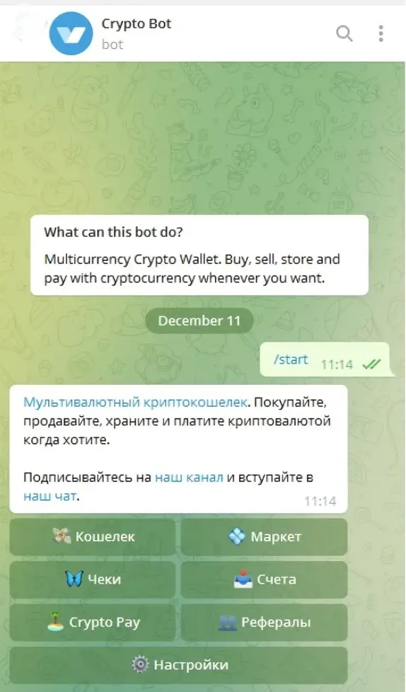 Как вывести Notcoin в Cryptobot