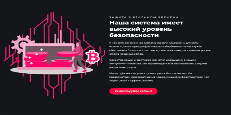 обзор на Expert Pinnacle Trade