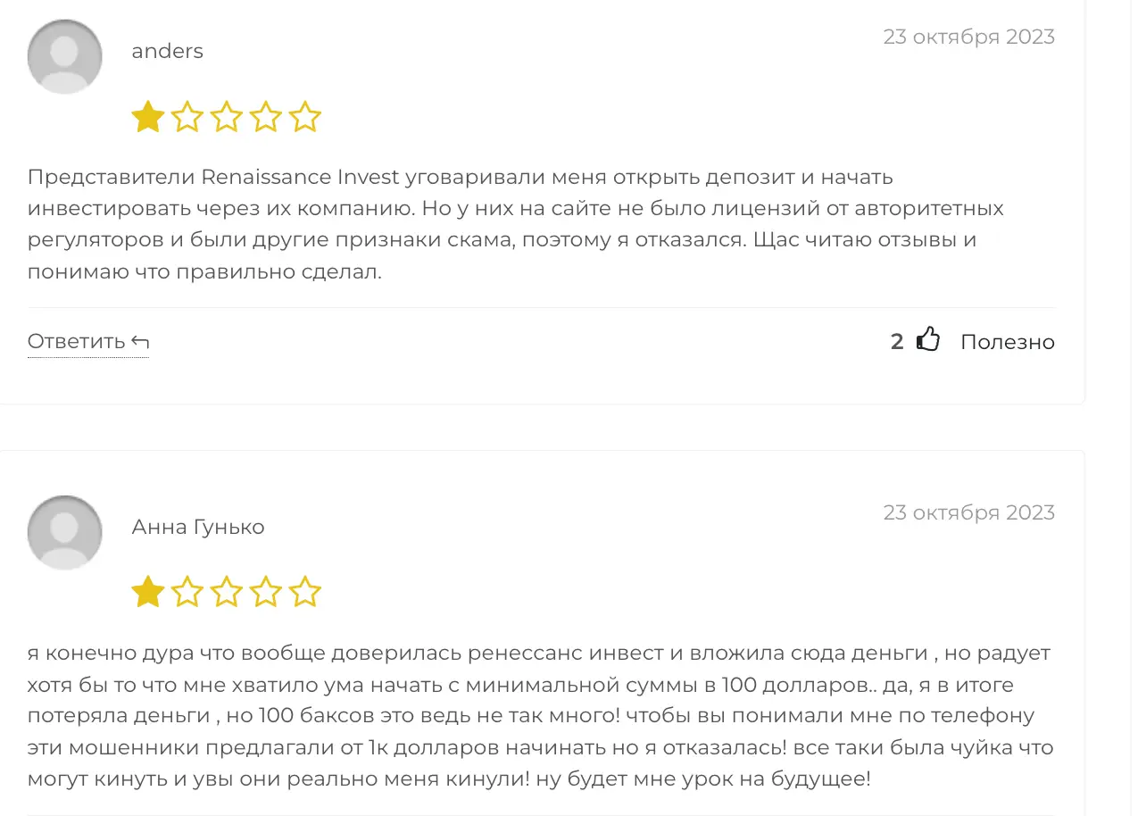 Renaissancecustomer отзывы