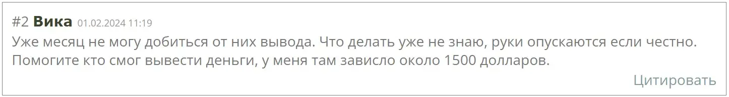 Отзыв о Odyx Pro Отзыв о Odyx Pro