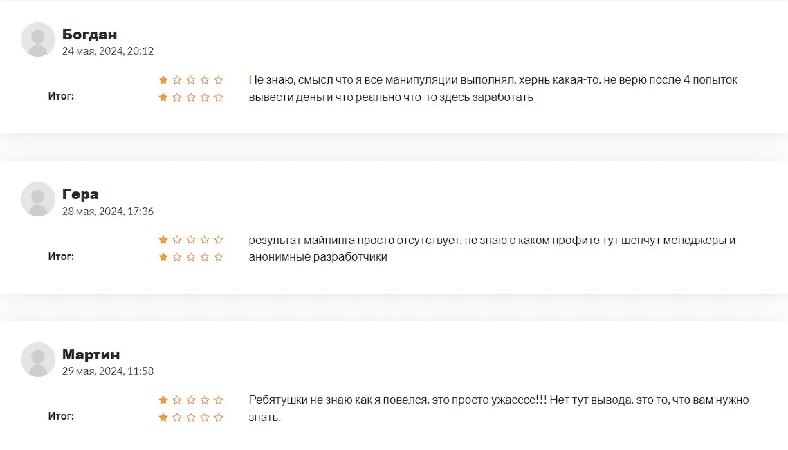 Отзывы о AVACoin