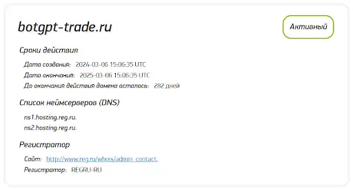 Кидалово GPT Tradebot Кидалово GPT Tradebot