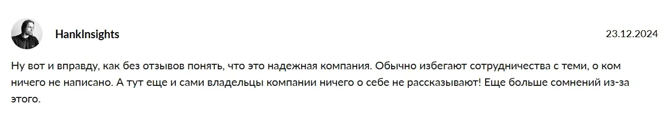 Отзывы пользователя о XetraEU Отзывы пользователя о XetraEU