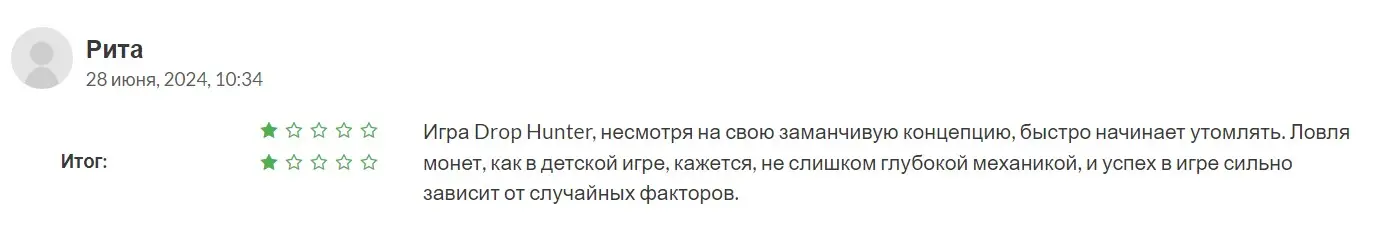 Отзыв пользователя о Drop Hunter
