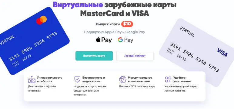 информация о ПиплБот
