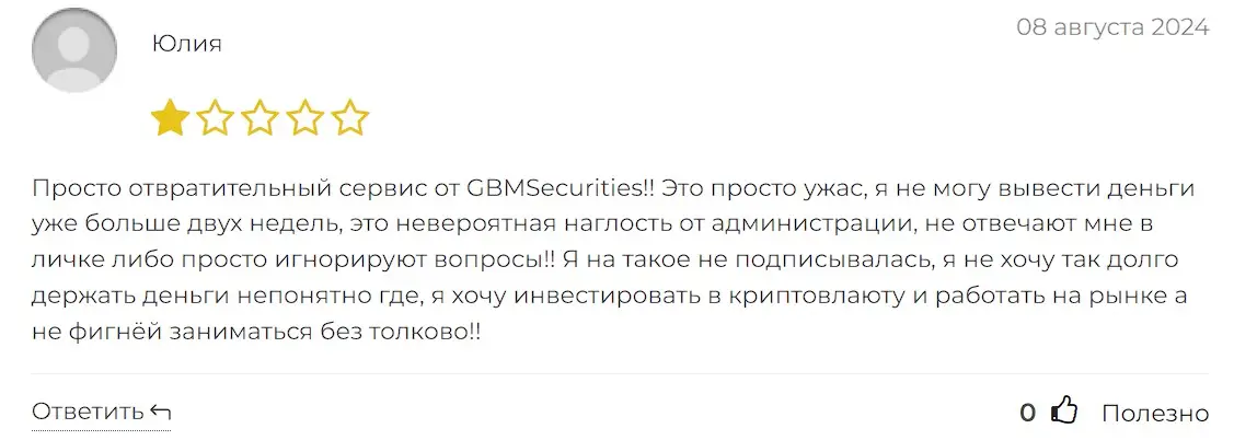 Отзыв пользователя о GBM Securities Отзыв пользователя о GBM Securities