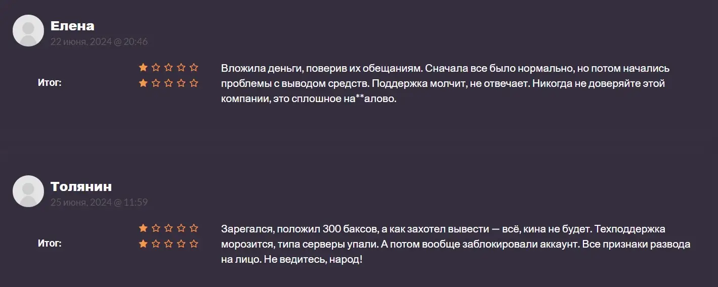 Отзывы о QCMFX Stakes