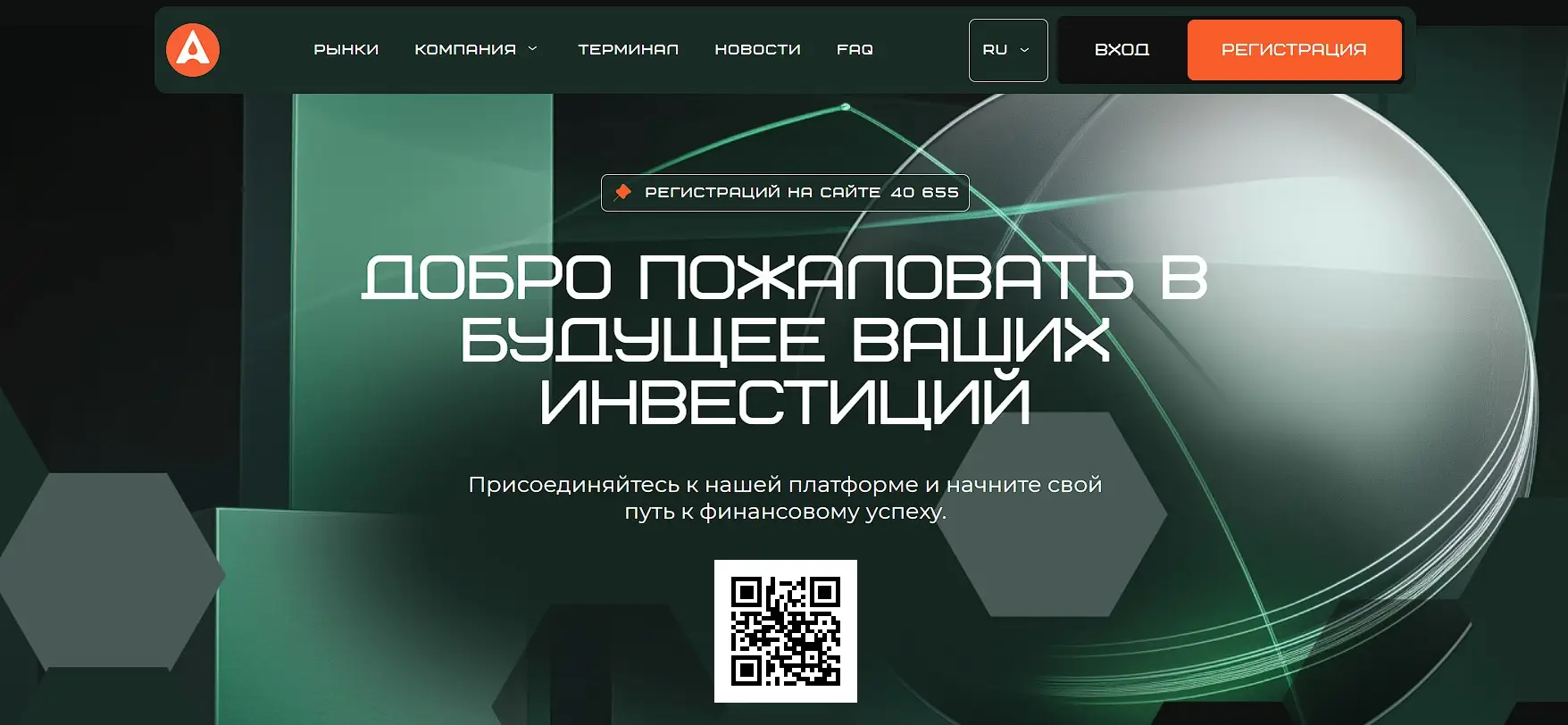 Основная информация AGI Cmaroc