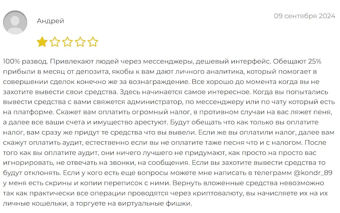 Genesis отзыв клиента