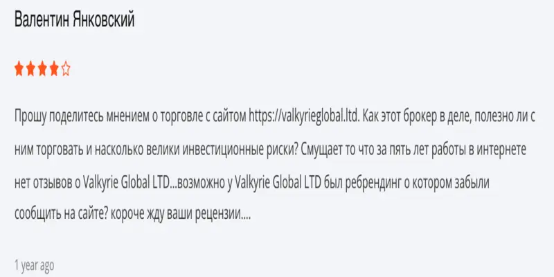 Valkyrie Global Ltd отзыв клиента отзыв о Valkyrie Global Ltd