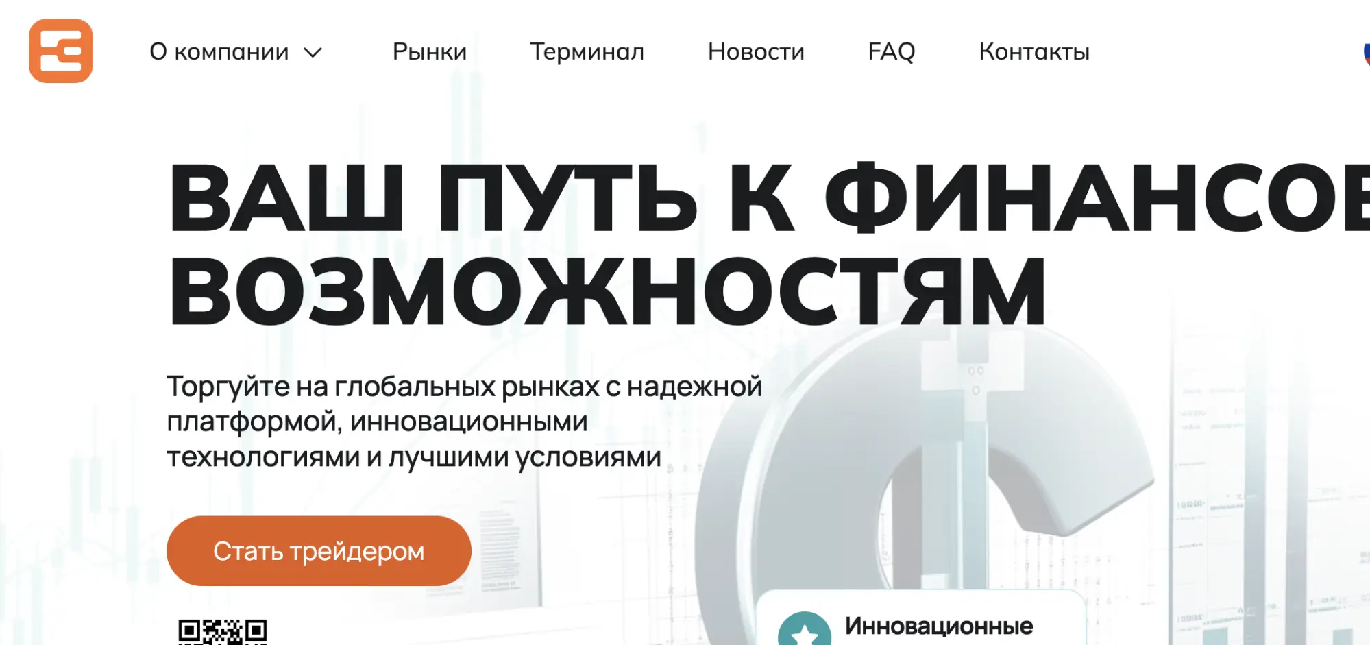 обзор Enovadeck