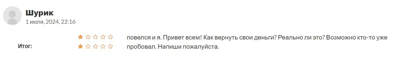 Отзыв о TOYGERS