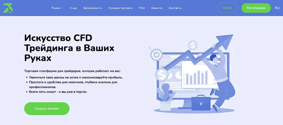 Основная информация о проекте TrideAvor Основная информация о проекте TrideAvor