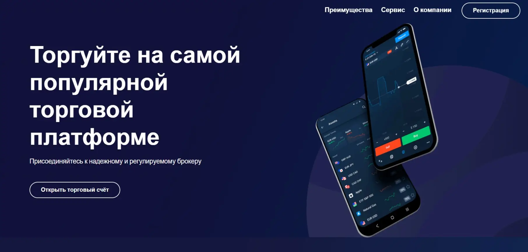 Обзор брокера VPK MK