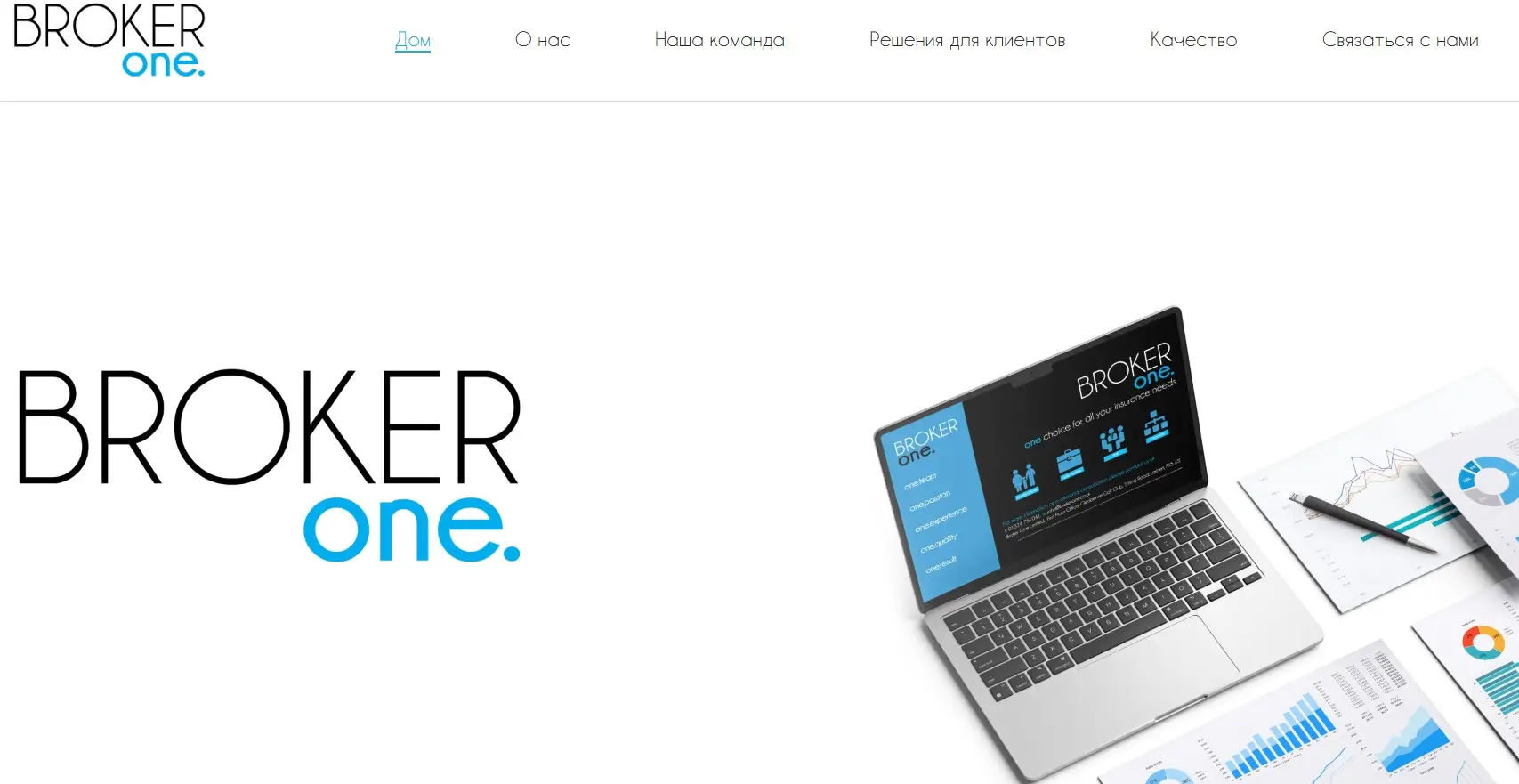 Официальный сайт  brokerone.co.uk