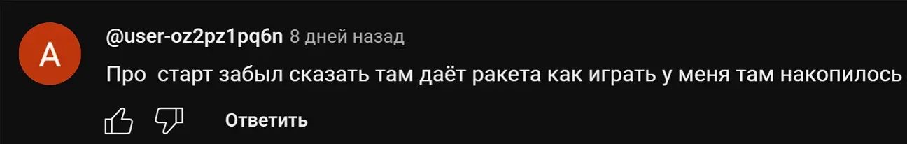 Отзыв о ANON Space Отзыв о ANON Space