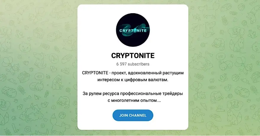 Обзор ТГ канала Cryptonite