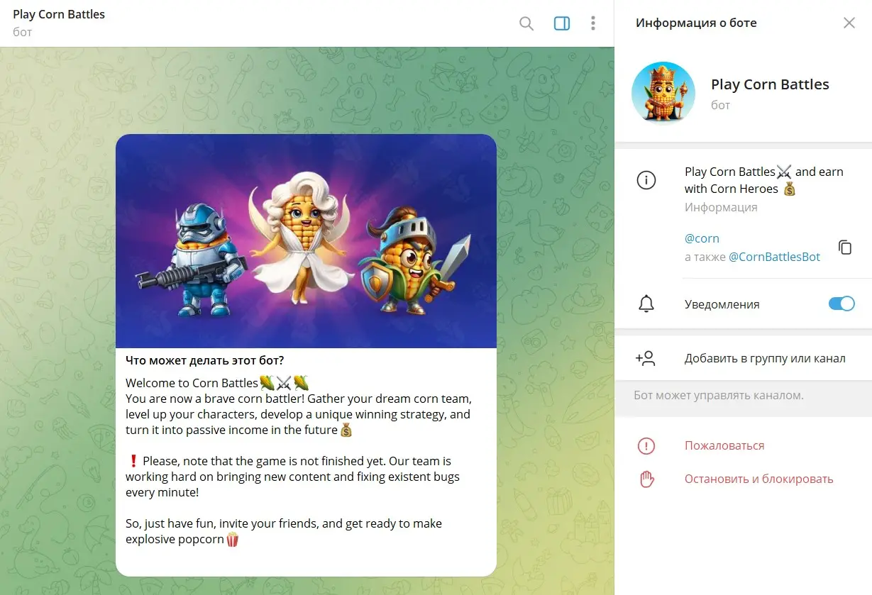 Обзор криптоигры Corn Battles