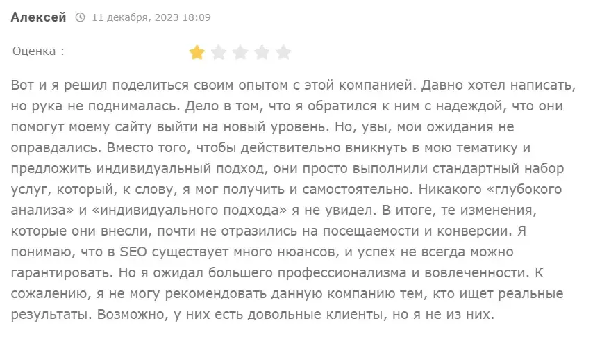 Phoenix Project отзыв пользователя