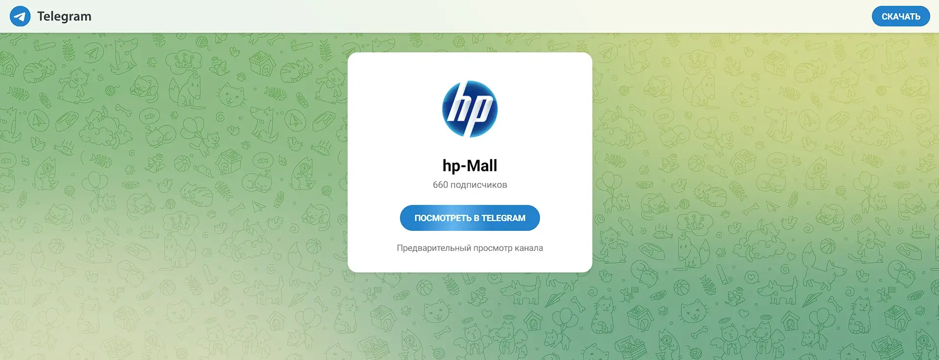 Обзор финансовой пирамиды HP Mall Обзор финансовой пирамиды HP Mall