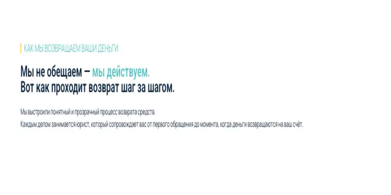 ФинПраво обзор сайта информация о ФинПраво