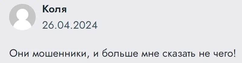 Отзыв пользователя о Tryrev Ri