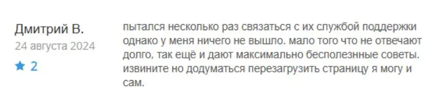 Ainomo Group отзывы клиентов Ainomo Group отзывы людей