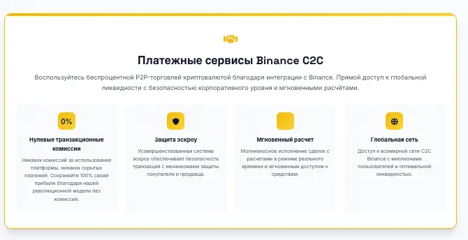 инфо о сайте Coinflexpay