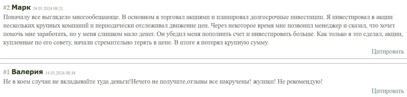 Alaris Finance отзывы пользователей Alaris Finance отзывы пользователей