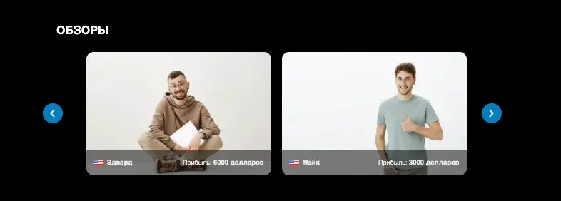 обзор на Ilac Kiss