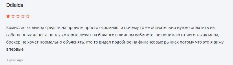 Отзыв о JP Castle