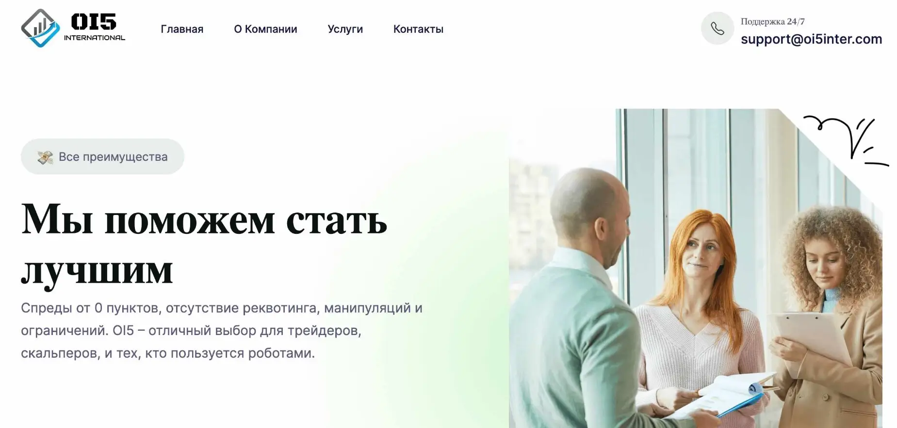 Обзор брокера OI5 International