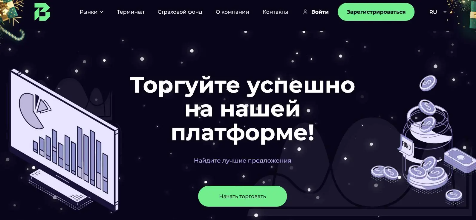 Обзор брокера BhrtPro Обзор брокера BhrtPro