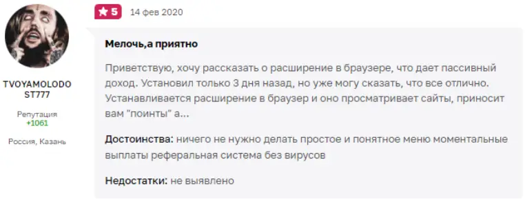 коммент о AddonMoney