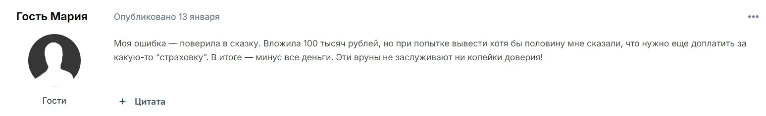 Coyken отзыв пользователя