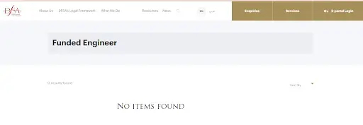 СКАМ Funded Engineer