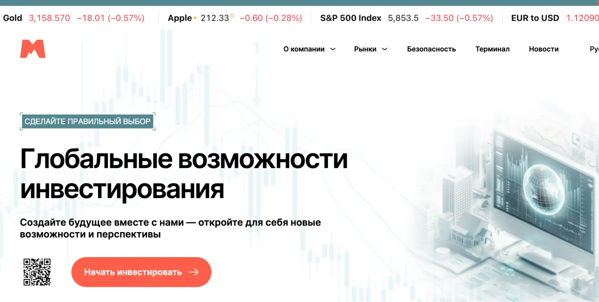 обзор Myskitow